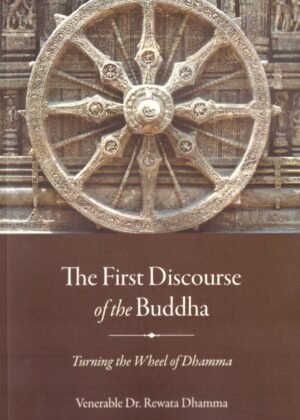 The First Discourse of the Buddha